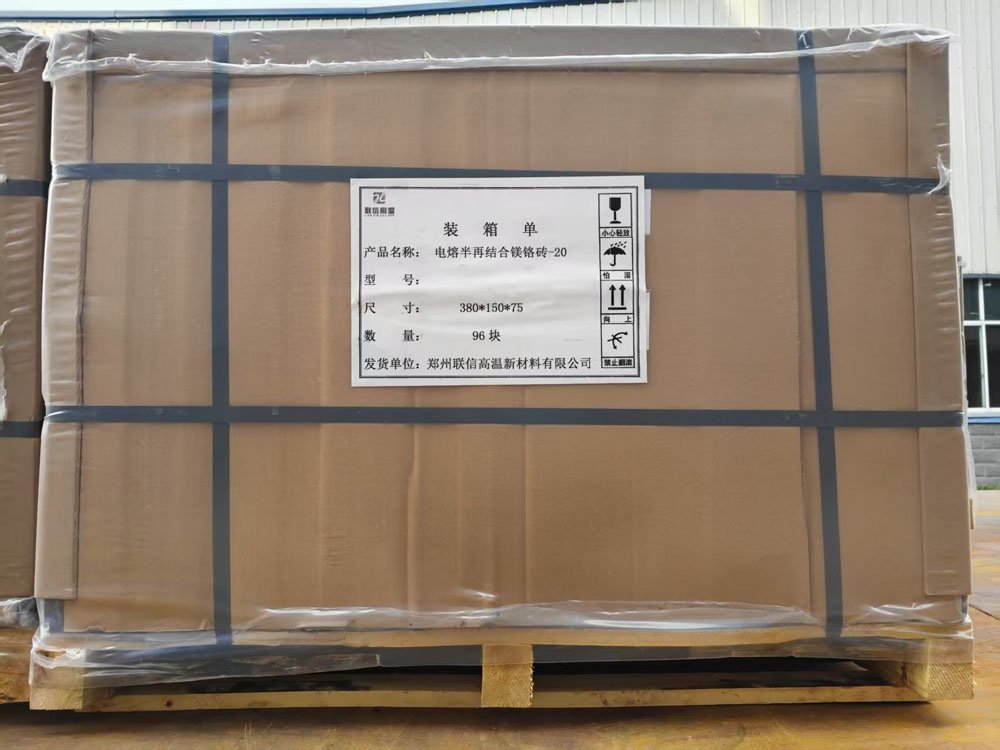 lianxinrefractory-packaging